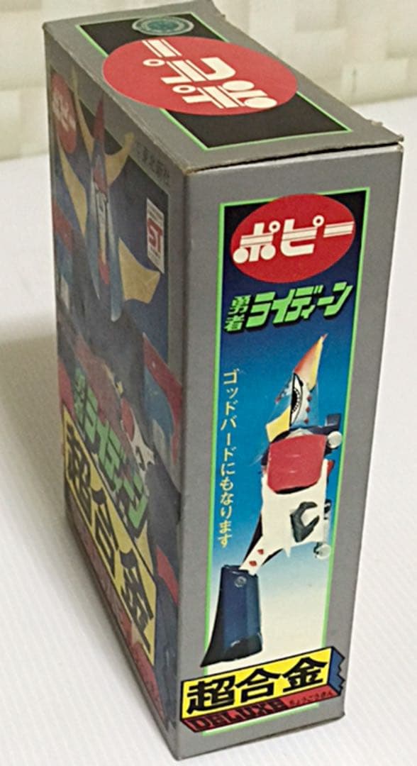 DX超合金　勇者ライディーン　超合金　昭和レトロ