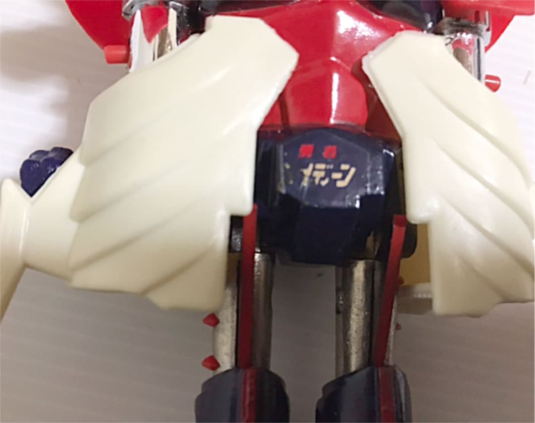 DX超合金　勇者ライディーン　超合金　昭和レトロ