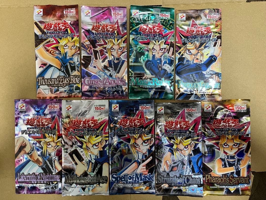 遊戯王　未開封パック　２期　全9種セット　仮面の呪縛　魔法の支配者など。