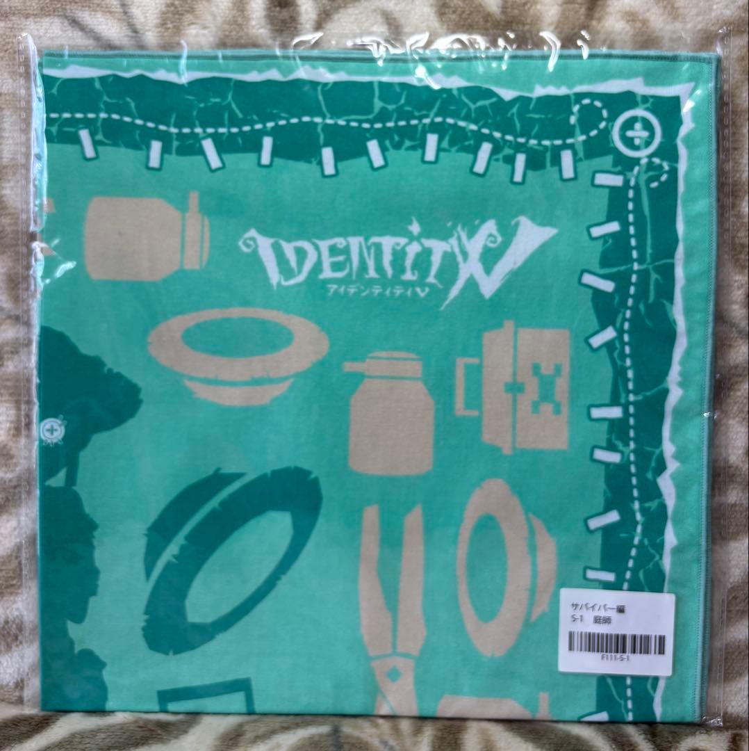 庭師 BIGハンカチコレクション