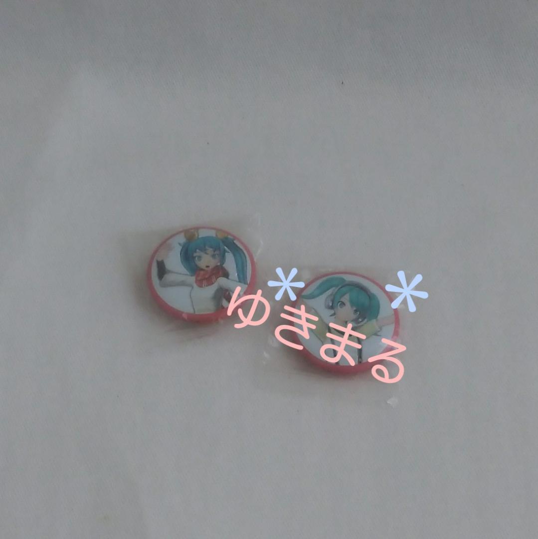 マジカルミライ2013 缶バッジ　　２点