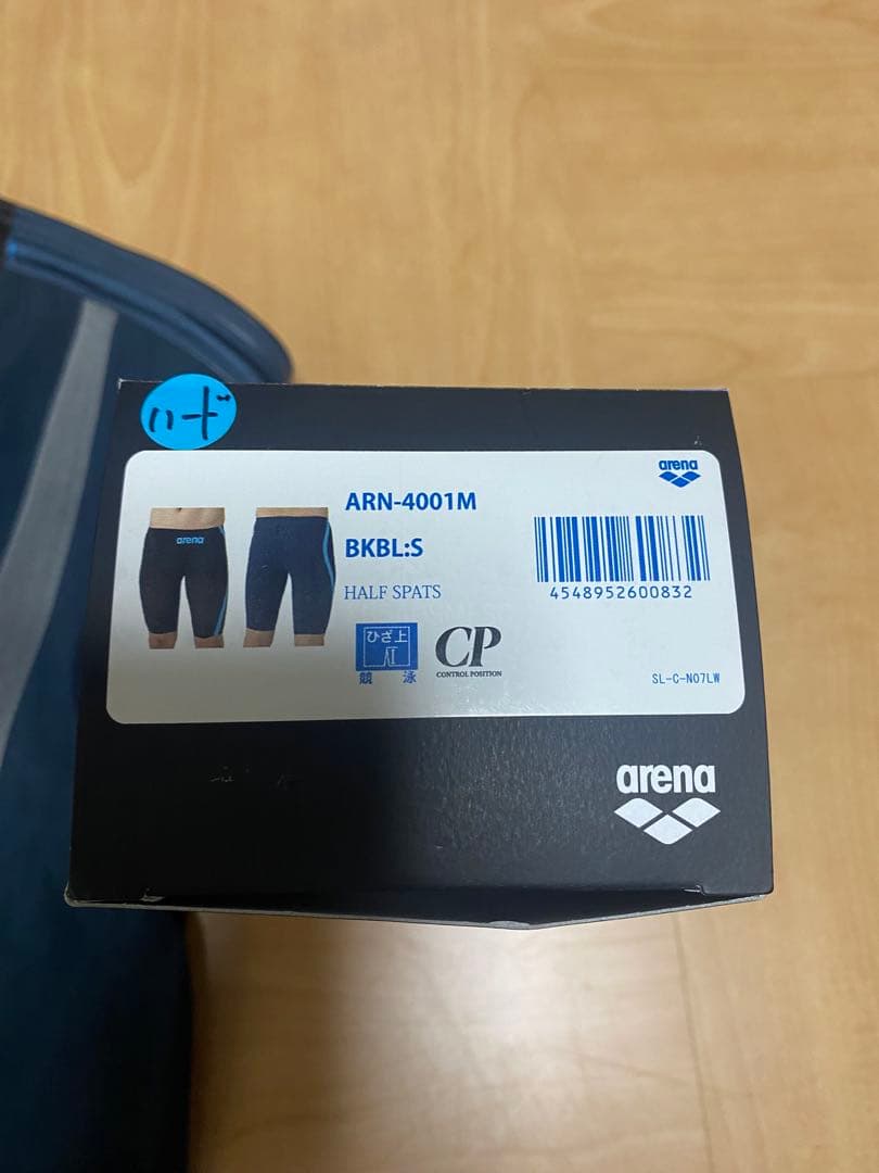 arena ARN-4001M 競泳水着 S BKBL 一度のみ使用　新品同様