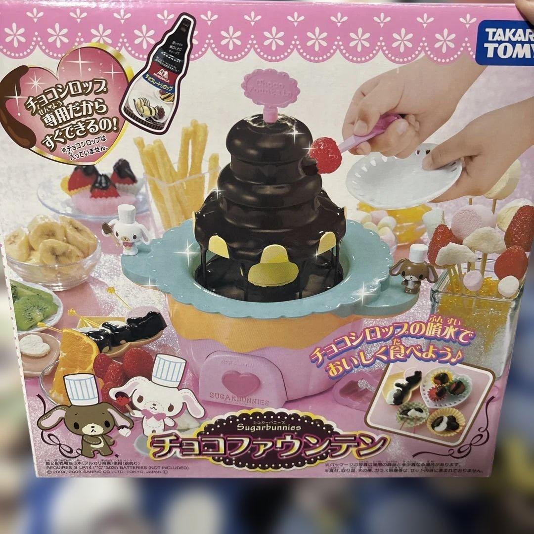 希少　サンリオ　シュガーバニーズ チョコファウンテン タカラトミー　未使用