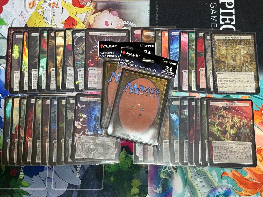 MTG アーチエネミー戦用 計略カード 40枚セット ダスクモーン