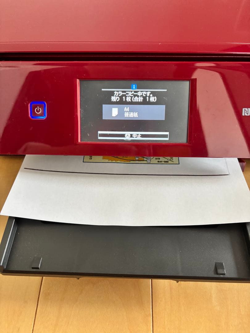 EPSON Colorio EP-808AR レッド