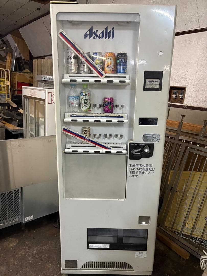 富士電機 缶 自動販売機 ABR-C15F1