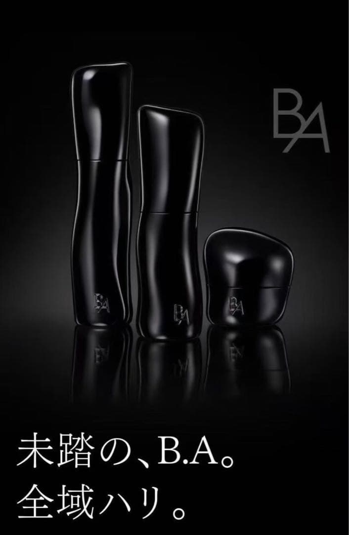 ポーラ 第７世代B.Aセット： ローション、ミルク、クリーム各30包