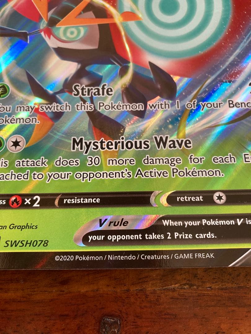 ポケモンカードゲーム ORBEETLE JUMBO CARD