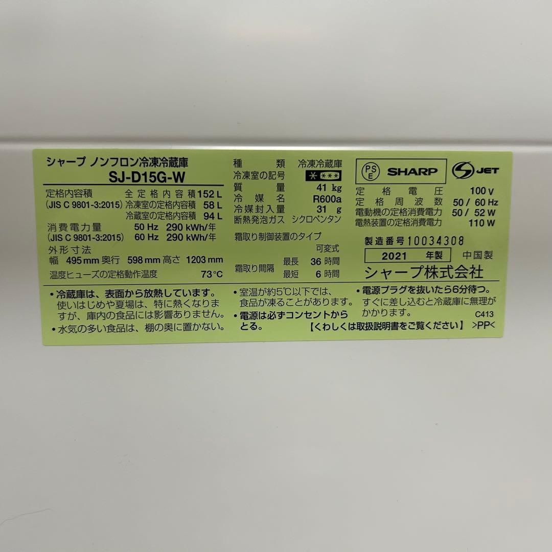 都内23区送料無料❗️ 冷蔵庫　洗濯機　電子レンジ　家電３点セット✨