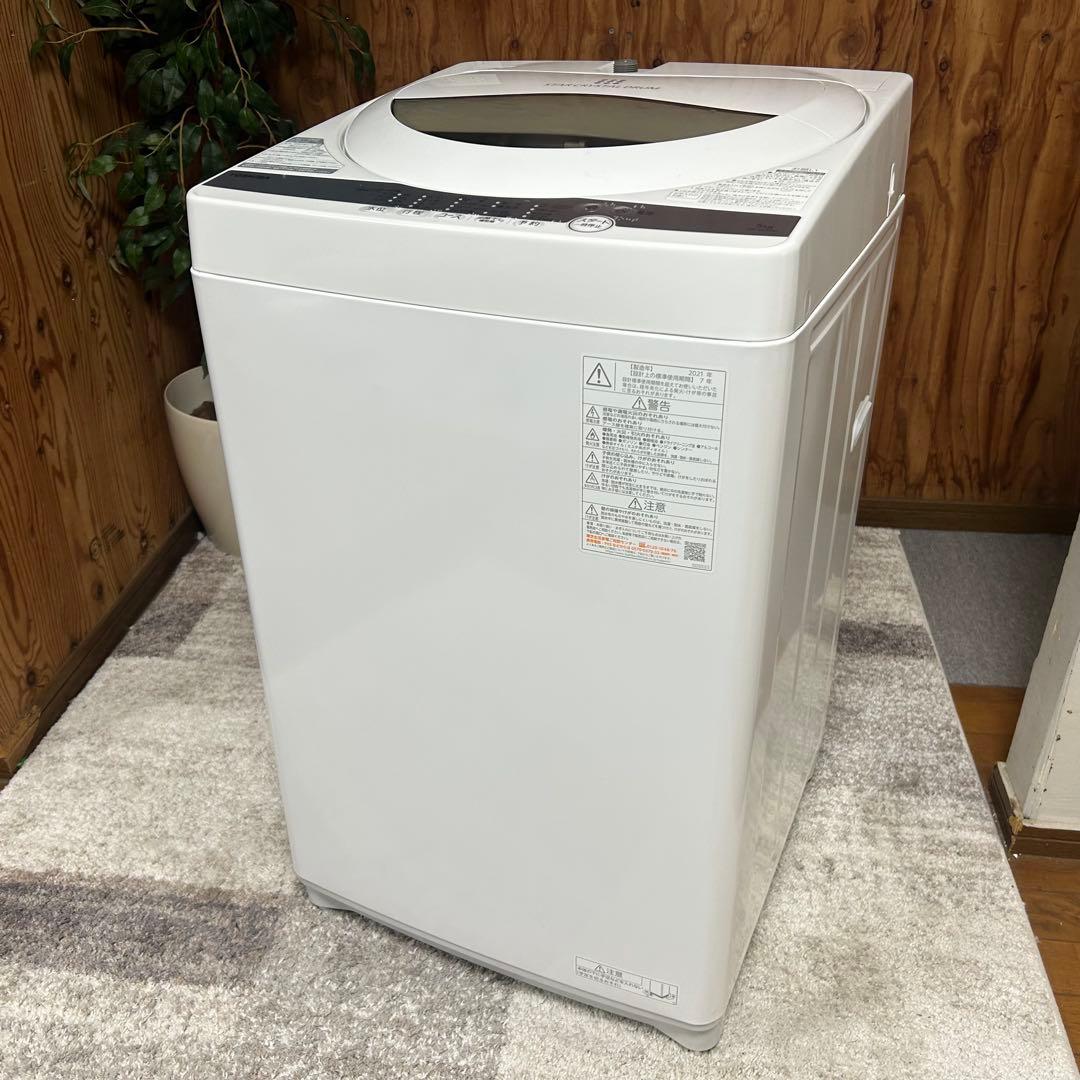 都内23区送料無料❗️ 冷蔵庫　洗濯機　電子レンジ　家電３点セット✨