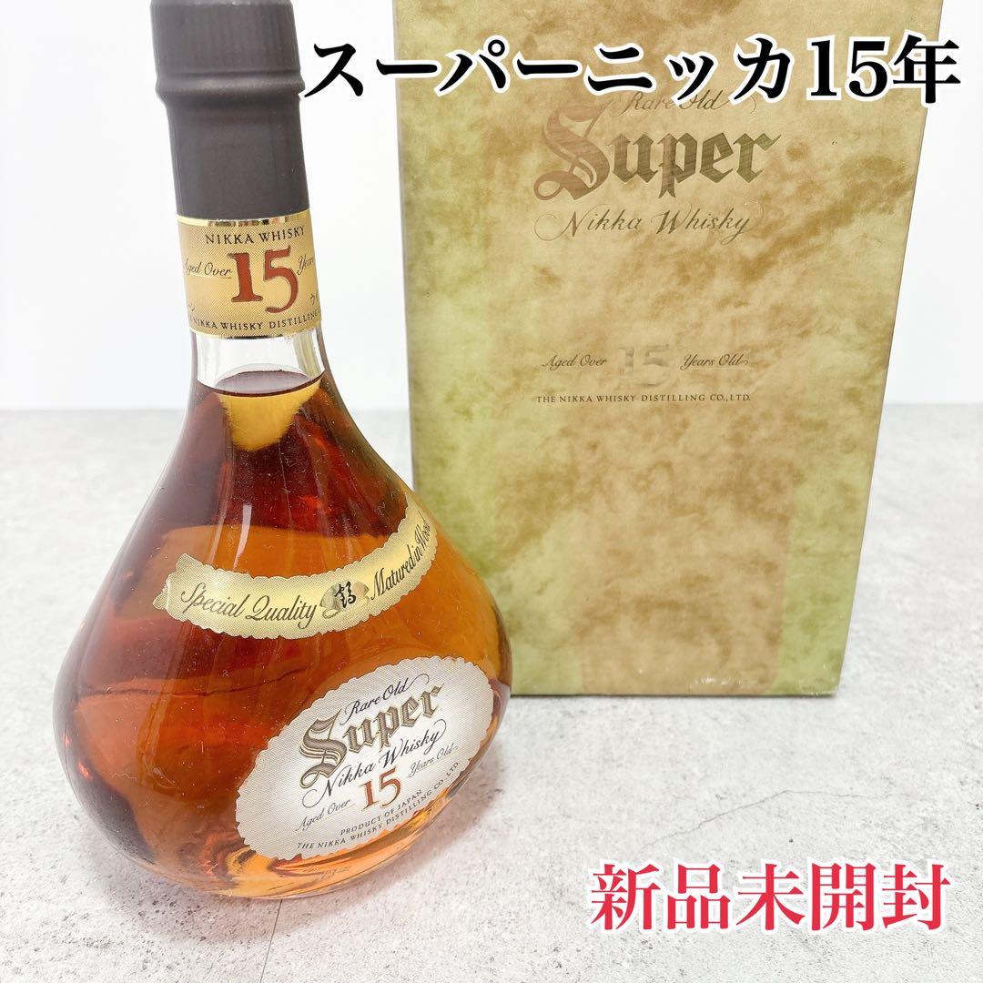 新品未開封 スーパーニッカ15年 NIKKA WHISKY 終売品 古酒