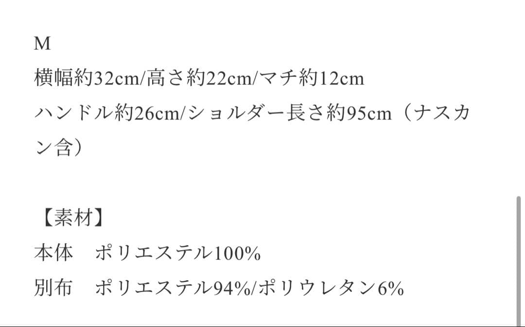 decollte accessory mesh BAG メッシュバッグ