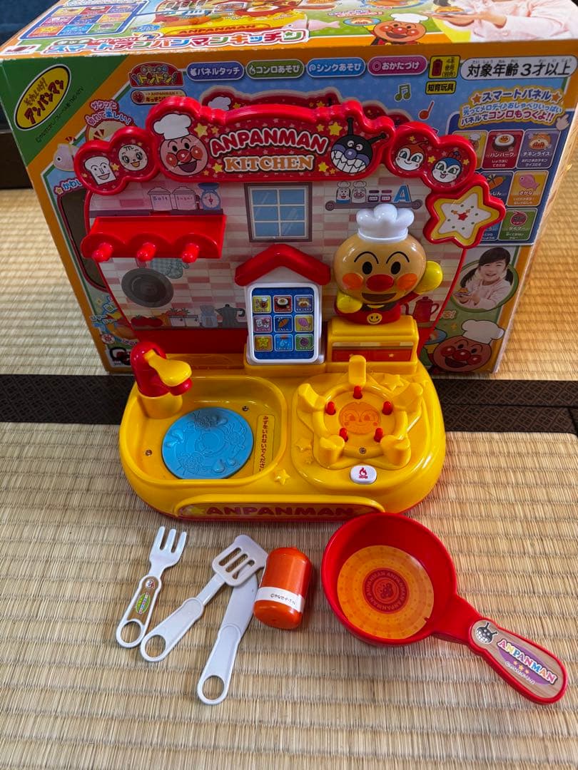 おもちゃのまとめ