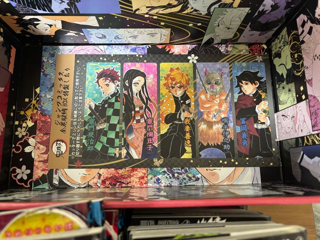 鬼滅の刃 初版 全巻