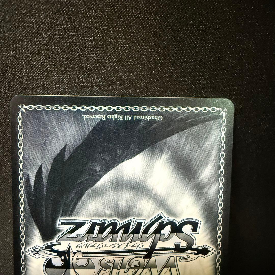 ヴァイスシュヴァルツ 世界一可愛い私 藤田ことね SP サイン