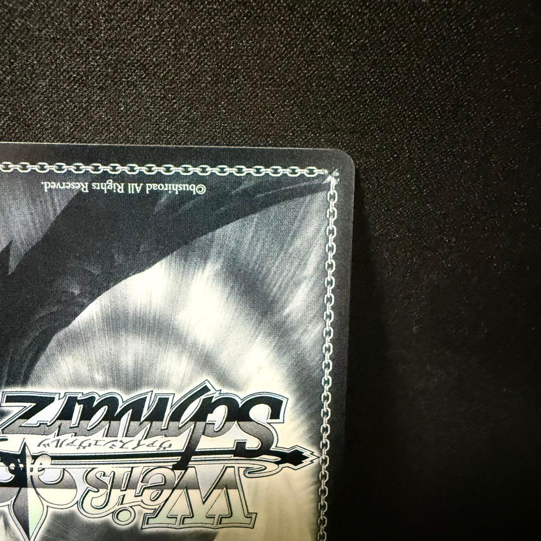 ヴァイスシュヴァルツ 世界一可愛い私 藤田ことね SP サイン