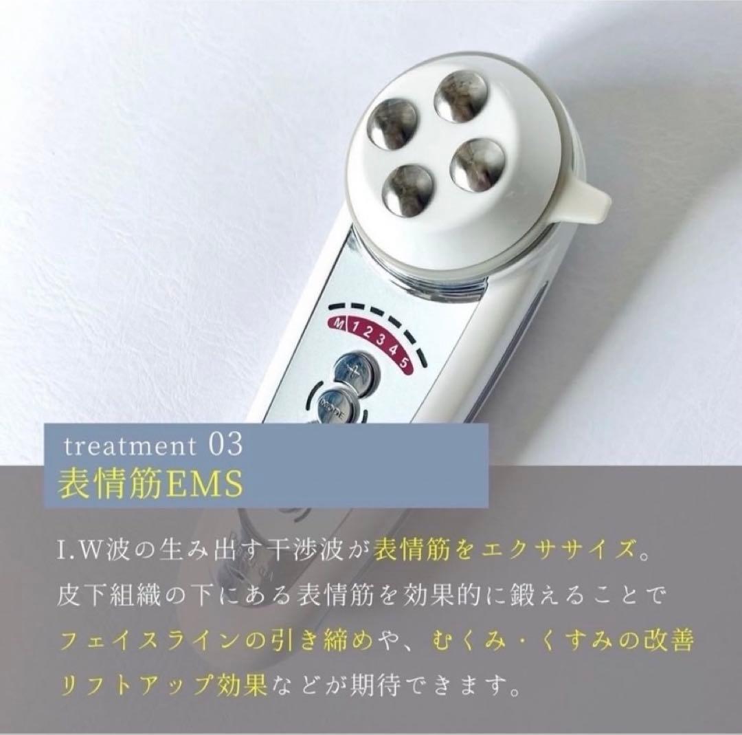 セルキュアスペシャル24 田中みな実愛用