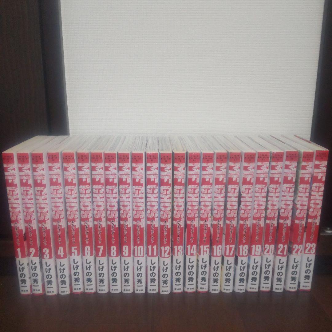 MF GHOST 全23巻セット