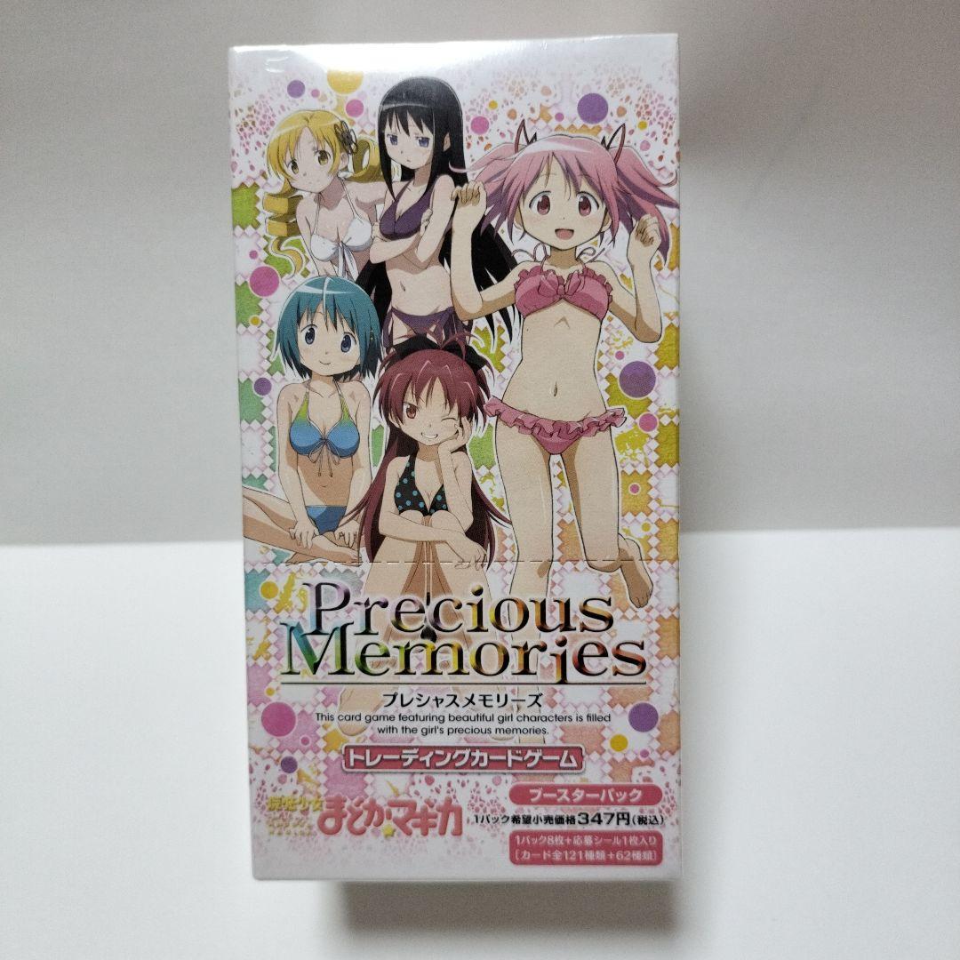 Precious Memories 　魔法少女まどかマギカ　激レア