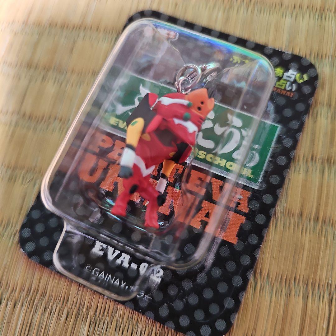 新世紀エヴァンゲリオン ぷちエヴァ 使徒占い フィギュア 【バラ売り可能】No2