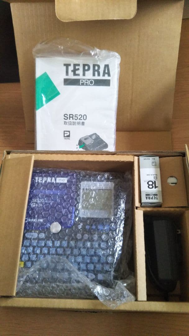 [126]TEPRA PRO/SR520ラベルライター パソコン接続対応