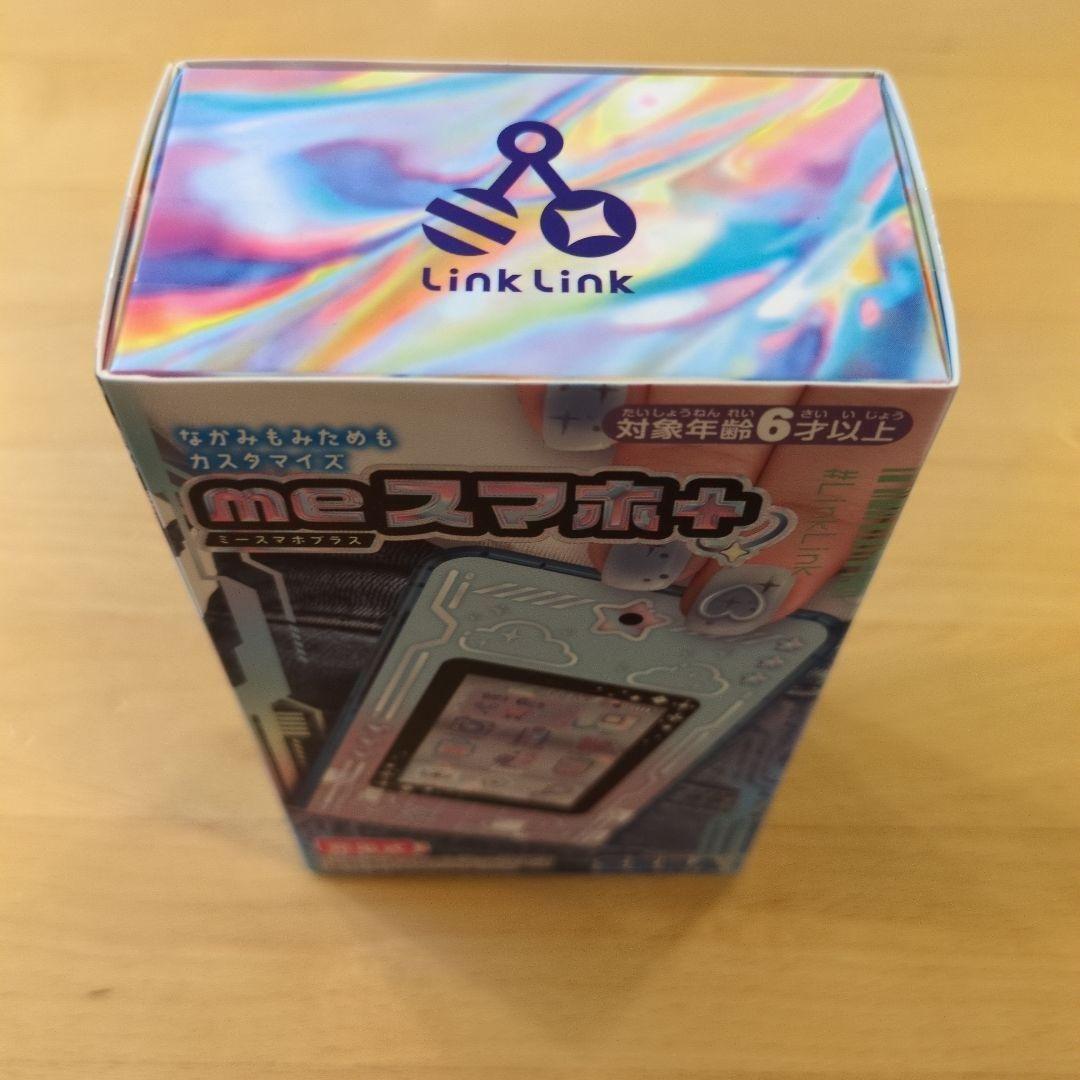 meスマホ+ アオハルスカイ