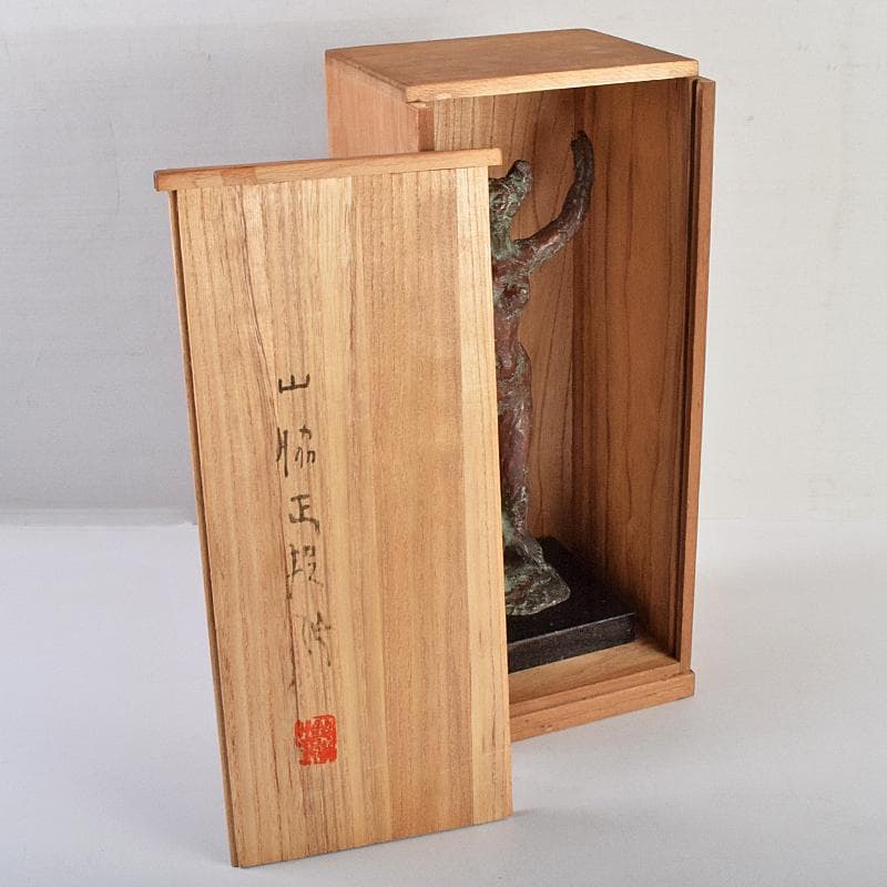 ブロンズ　山脇正邦作　「創造」　裸婦像　高さ約31㎝　共箱　D　R9123B