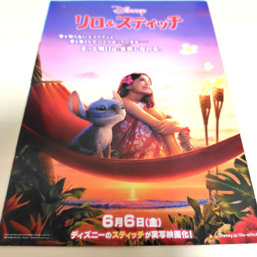 DVCリトグラフ＆25周年パンフ＆スティッチパンフ＆ステッカー＆ミッキーお箸