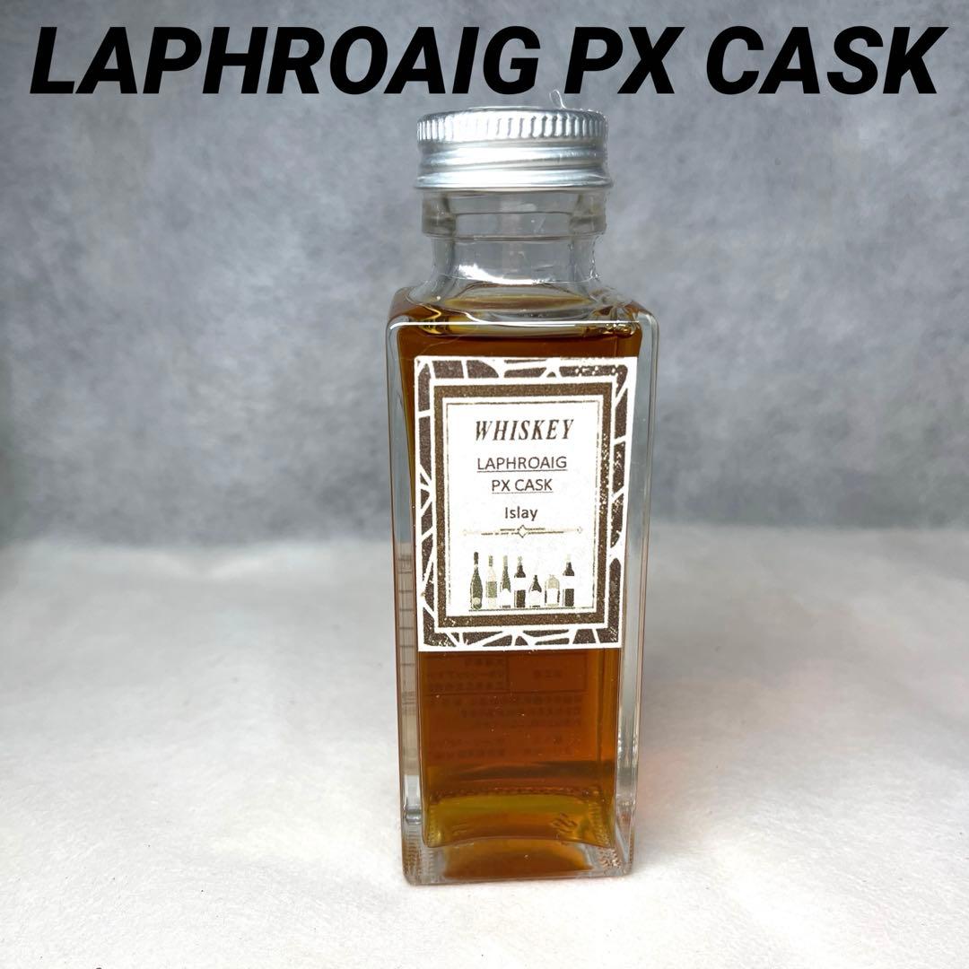 【未開封】LAPHROAIG ミニチュアボトル ５種セット