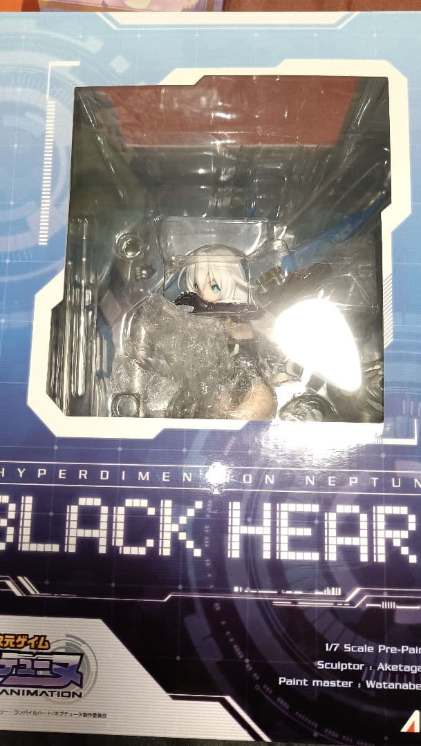 超次元ゲイム　ネプテューヌ　ブラックハート　フィギュア　アルター　ノワール