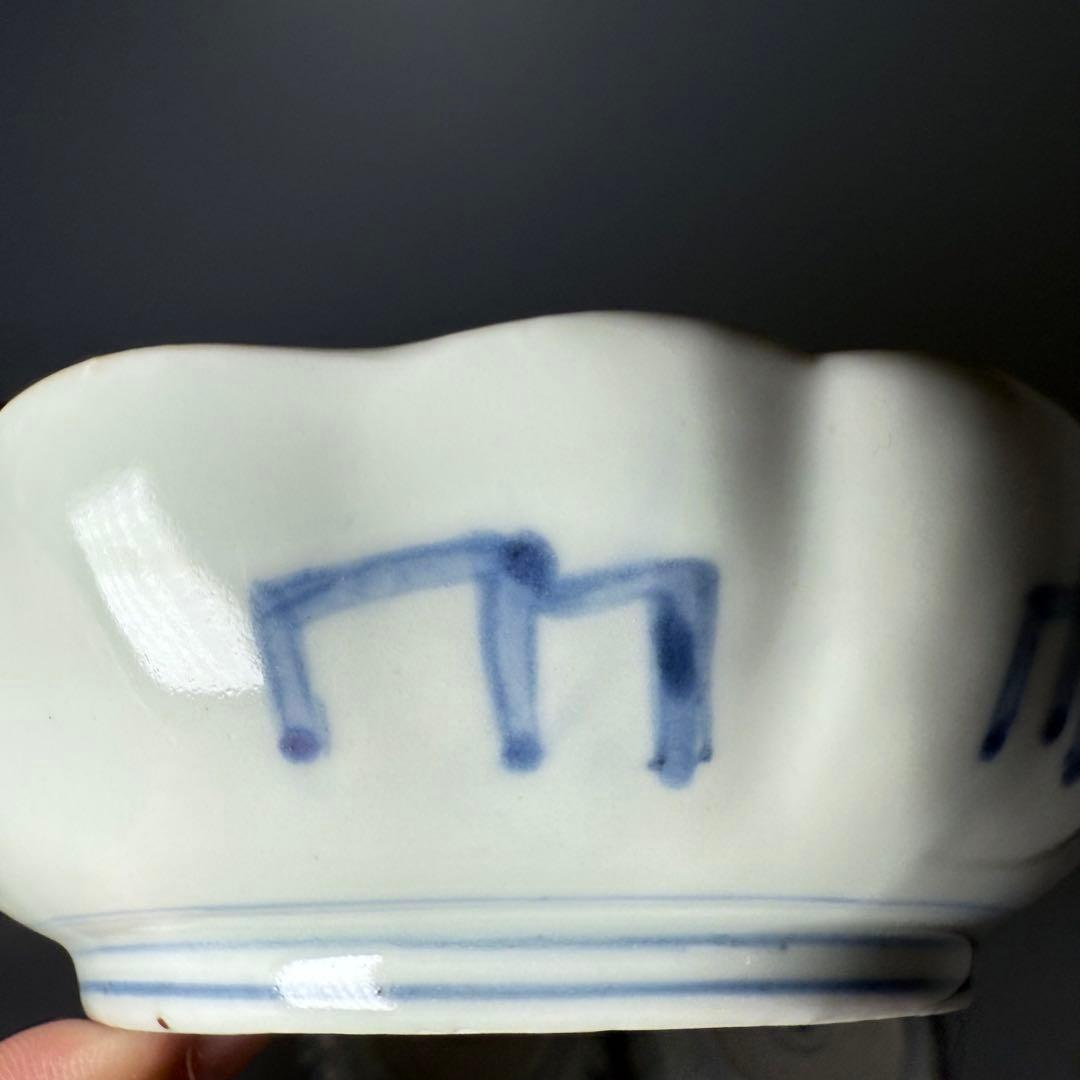 古伊万里　染錦松文様なます皿　10客　ホタルの窯印　江戸期　直径15.3cm