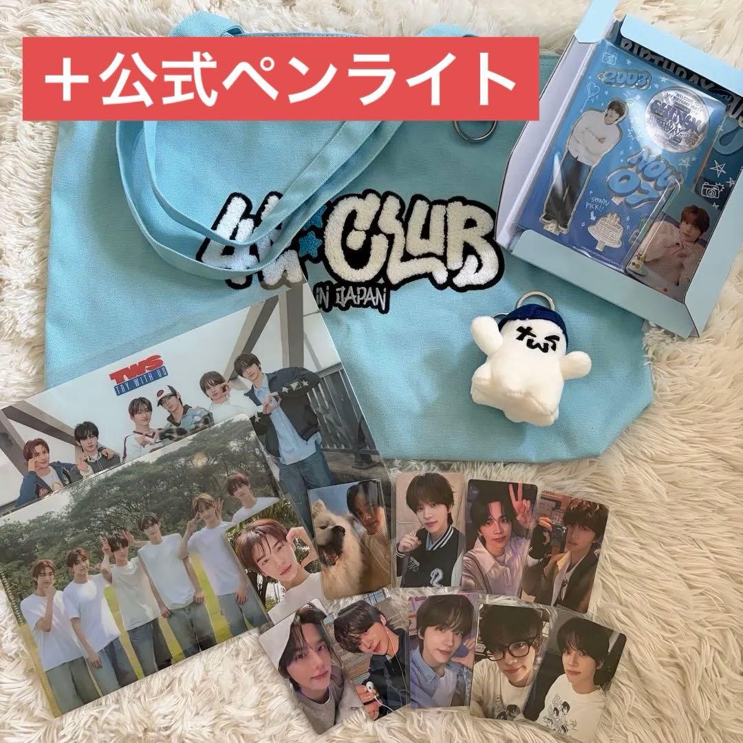 TWS シニュ　グッズまとめ　ペンライト