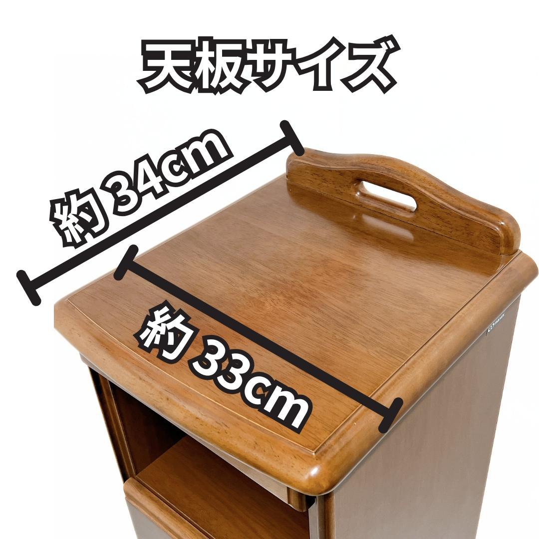 【美品✨送料無料】maruni 電話台 花台 木製 収納家具 チェスト