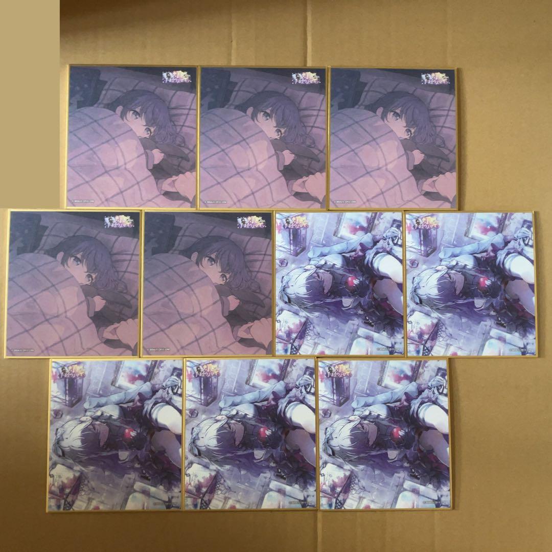 プロセカ まふゆ 色紙 47c