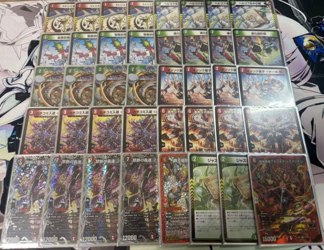 赤緑アポロ　デッキ　デュエルマスターズ