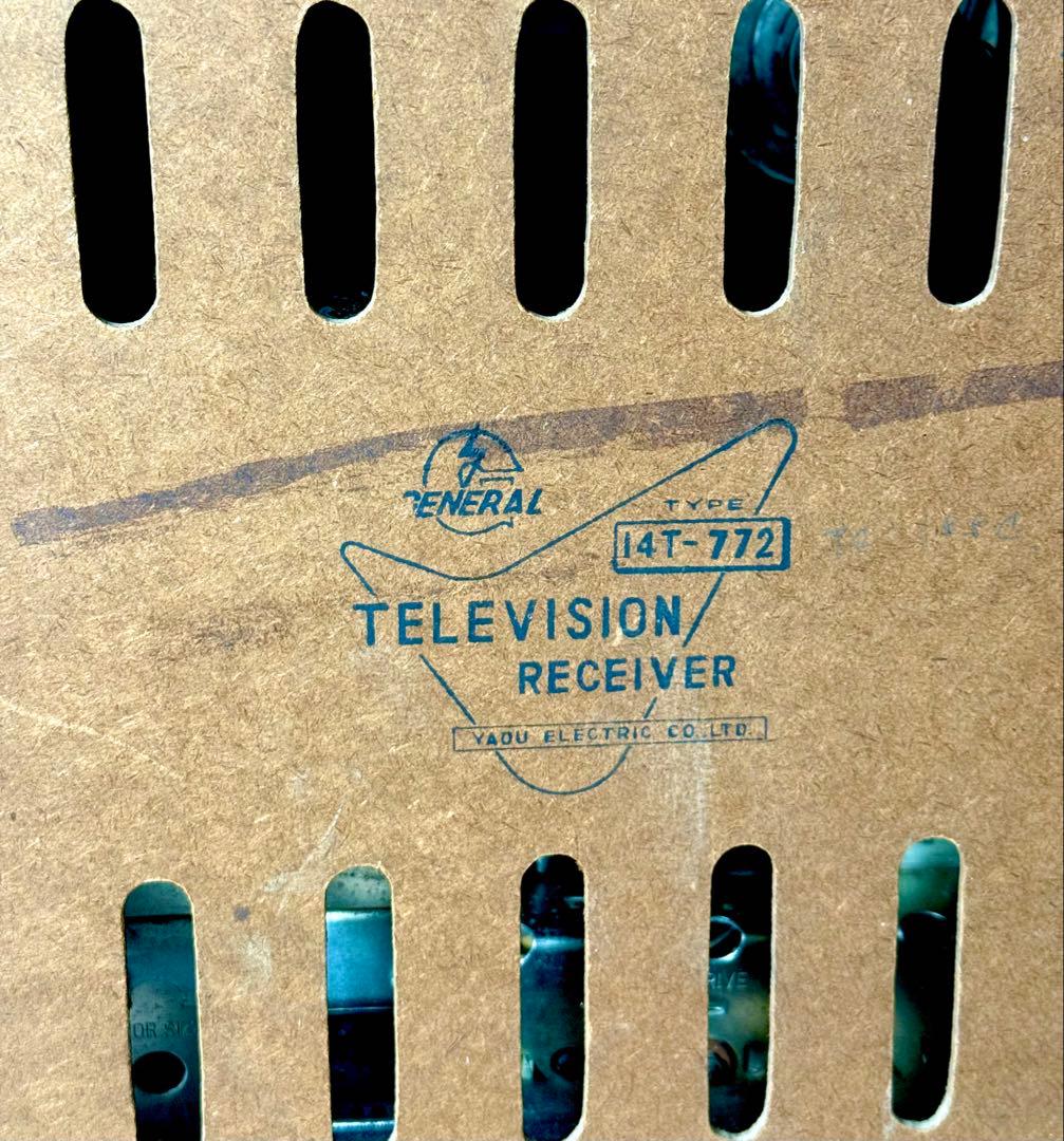 アンティーク 真空管テレビ GDNERAL ゼネラル TS-155C