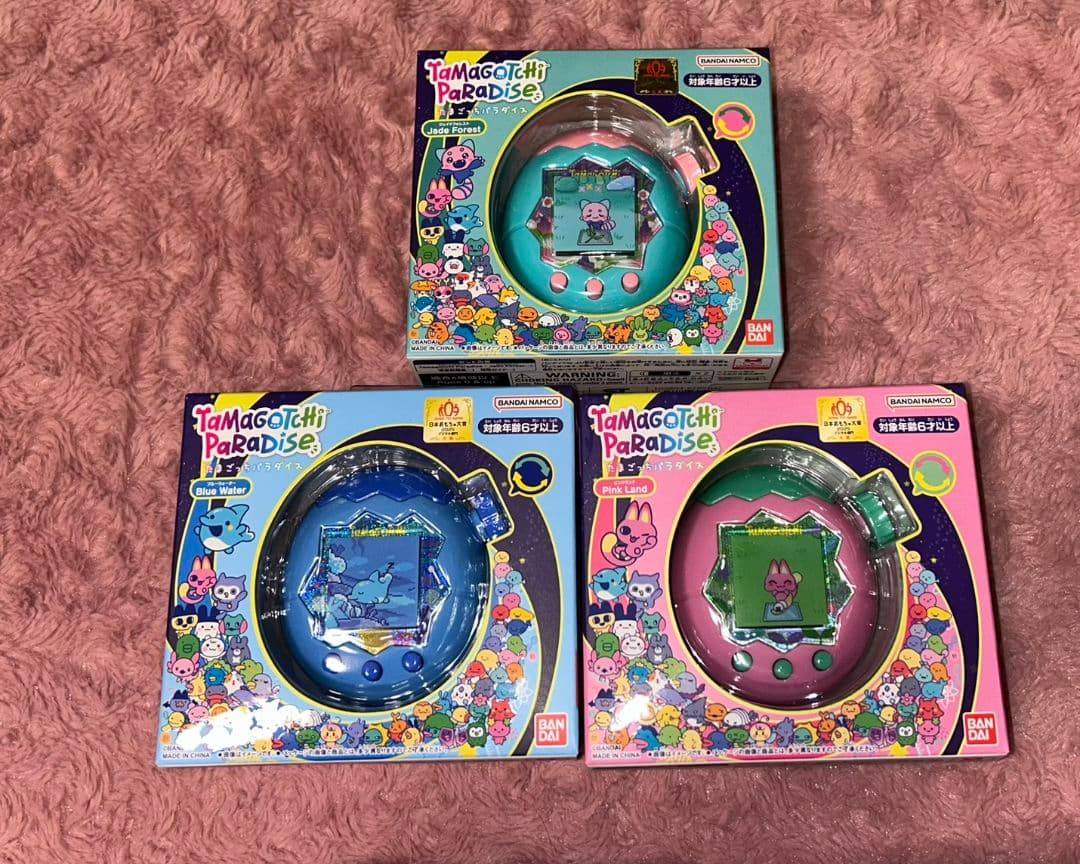 たまごちパラダイス セット ブルー ピンク フォレスト 3種類