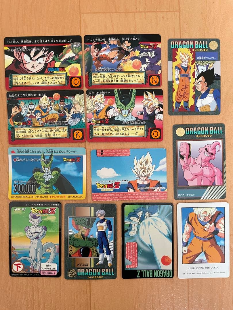 【ドラゴンボールZカードダス】①値下げ交渉可
