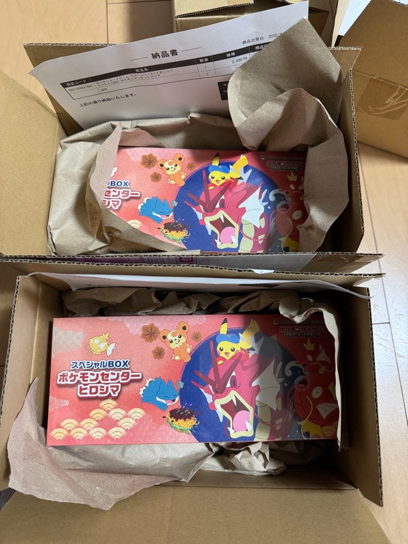 即日発送　シュリンク付き　ポケモンセンターヒロシマ　スペシャルBOX 2個
