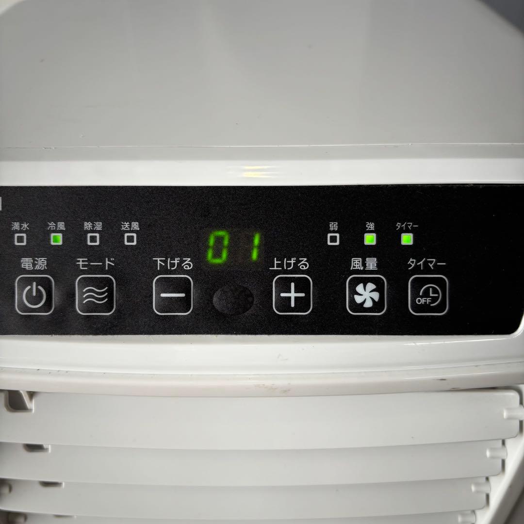 山善　YEC-K222(W) 移動式クーラー　2023年製