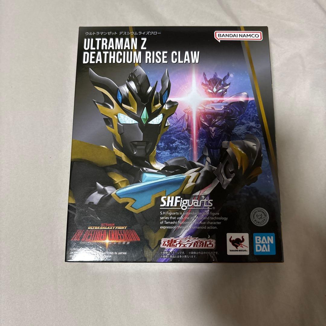 S.H.Figuarts ウルトラマンゼット　デスシウムライズクロー
