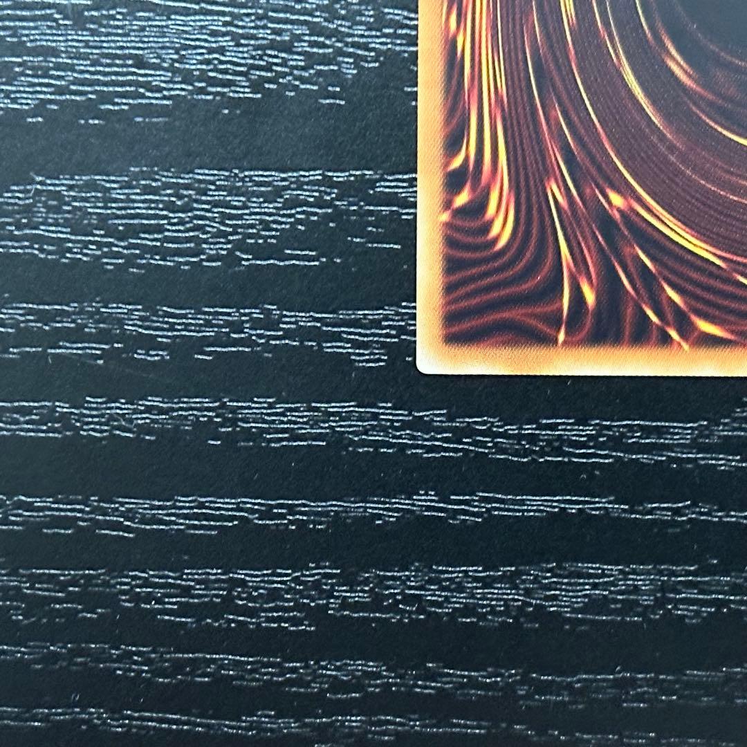 遊戯王 ブラックローズドラゴン 20th