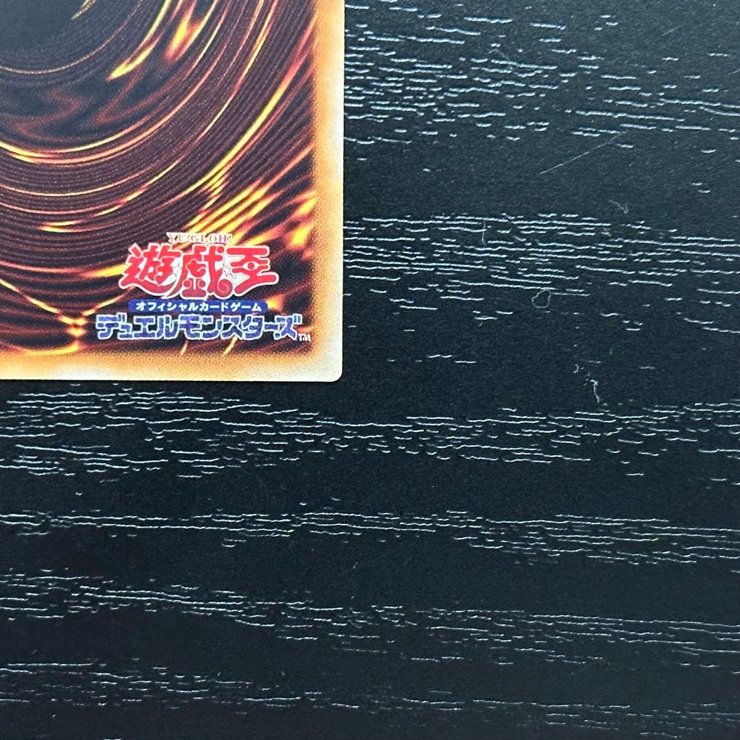 遊戯王 ブラックローズドラゴン 20th