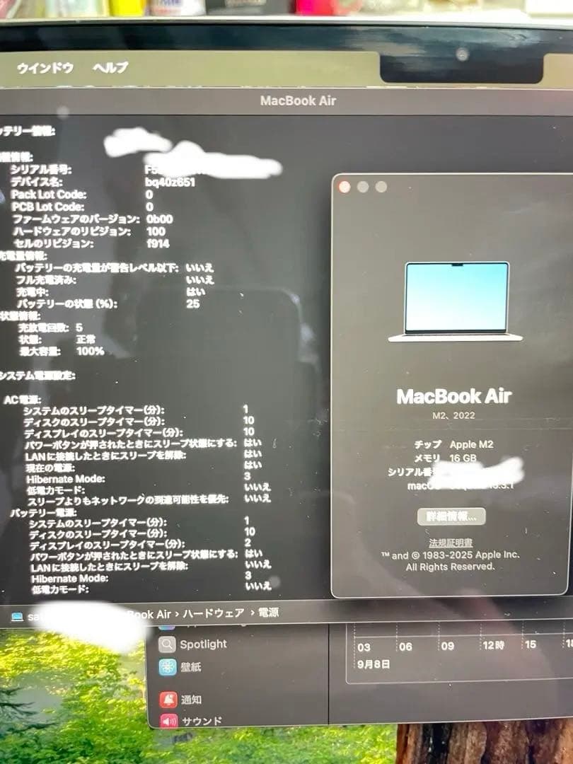 MacBook Air M2 13.6inch スターライト 極美品　5月購入