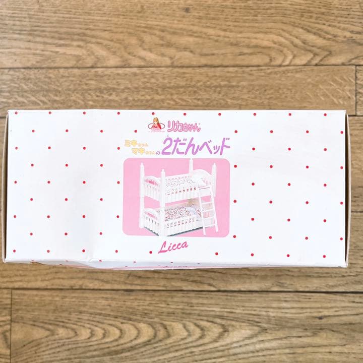 【年1限定セール】極美品！ミキちゃんマキちゃん 2段ベッド。新品未使用品。