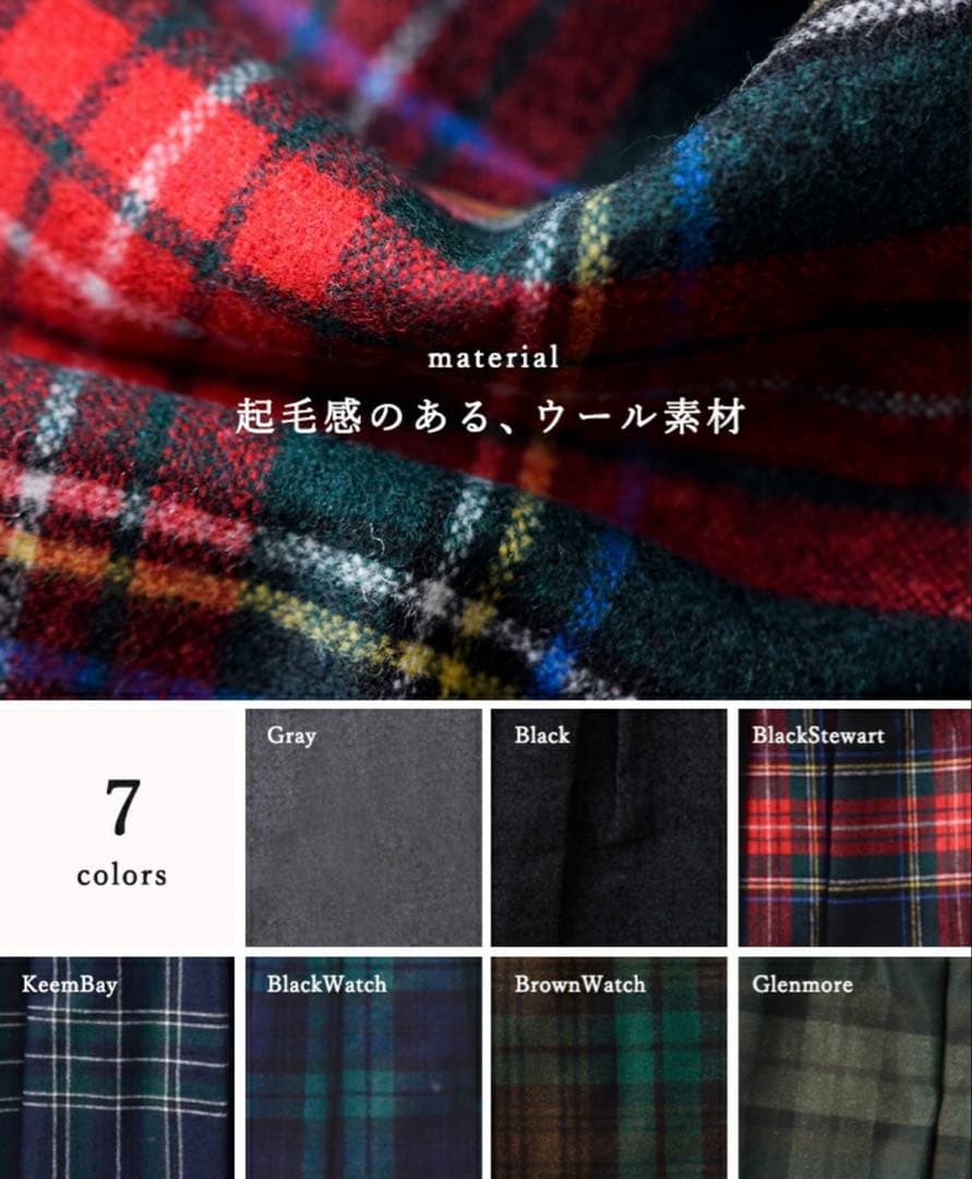 オニールオブダブリン　ウール ブレンドタックチェック スカート サイズ12