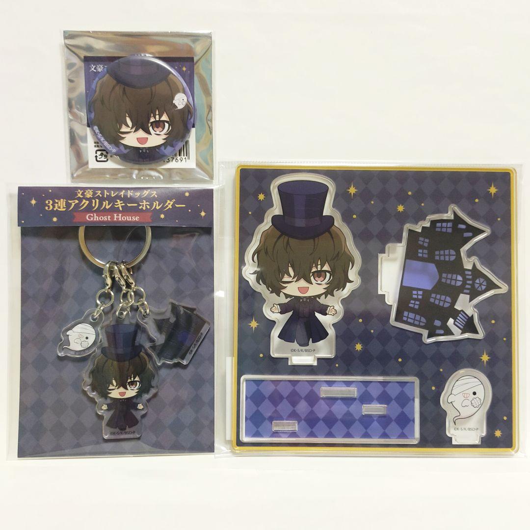 文スト AGF 2025 中原中也 缶バッジ アクリルジオラマ キーホルダー