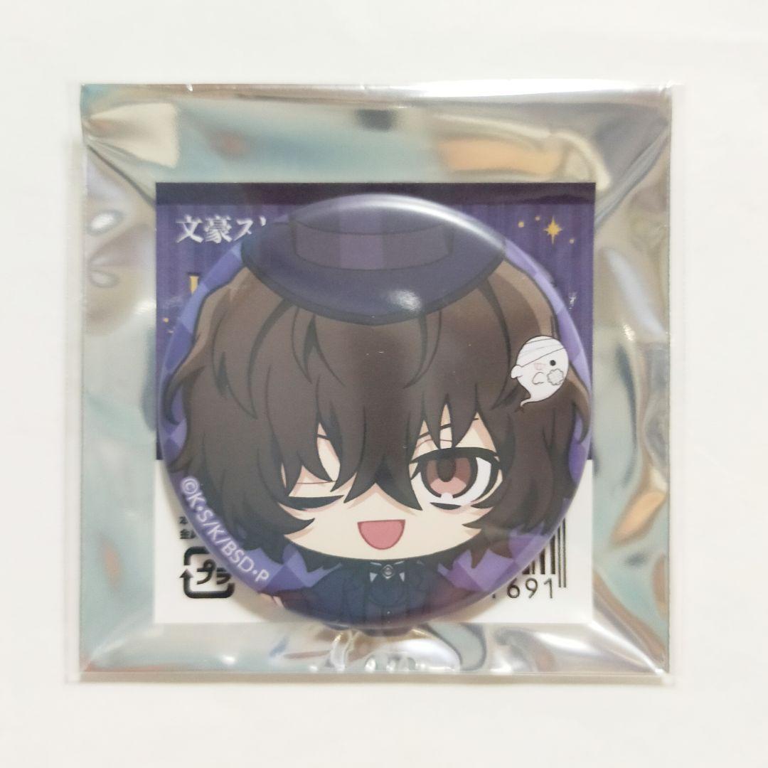 文スト AGF 2025 中原中也 缶バッジ アクリルジオラマ キーホルダー