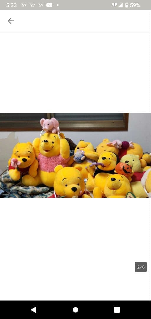 くまのプーさんぬいぐるみ２０年前のユーホーキャッチャー限定ぬいぐるみ希少！です！