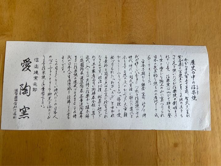 信楽焼 愛陶窯 水鉢 ◆ めだか鉢 メダカ鉢 金魚鉢 水槽 アクアリウム 睡蓮鉢